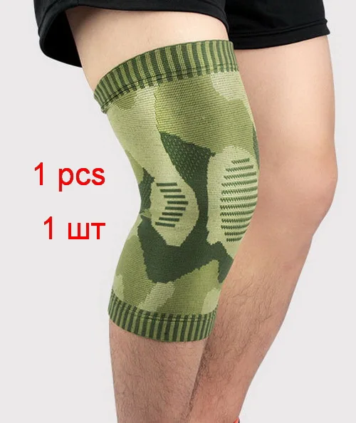 1 pcs green 1 шт. спортивный Камуфляжный трикотажный компрессионный коленный бандаж поддержка для фитнеса Баскетбол Футбол защита для бега рукав наколенник - Цвет: 1 pcs green