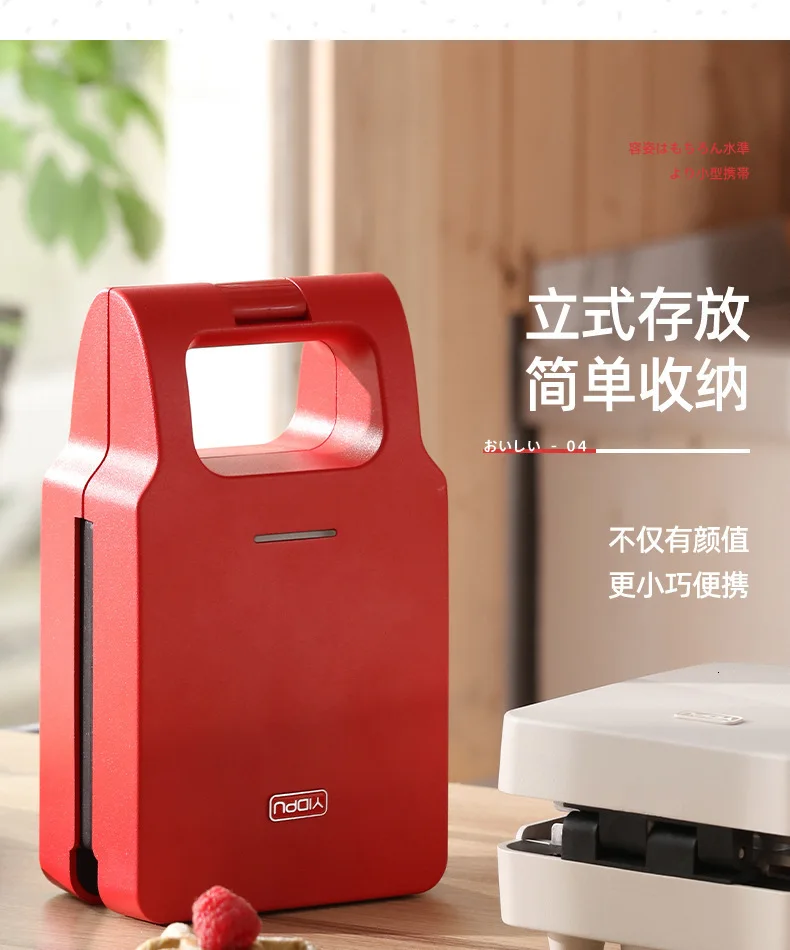 Automatic Muffin Pancake Baking Machine Electric Cartoon Waffle Cake Maker Mini Crepe Cooker Multifunction Breakfast Pan EU Plug