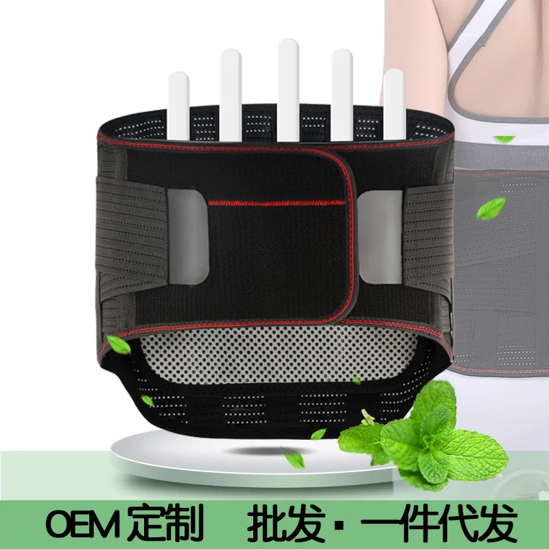 

Processing Customizable Whole Missile Breathable Waist Supporter Widened Support Relaxation Waist Supporter Self Heating Warm Wa