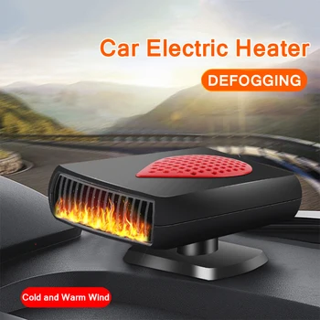 

150W Interior Accessory Demister Auto Winter Rotatable Adjustable Portable Cooling Fan Car Electric Heater Windscreen Defroster