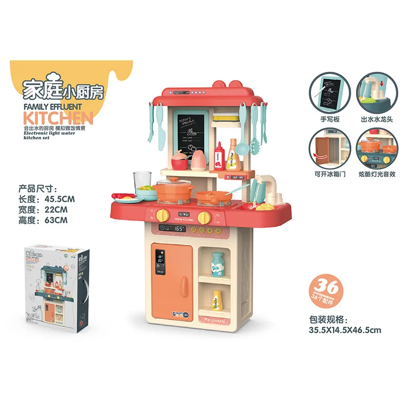 

Beibigu Children Play House Toys Hot Sales Light Water Extractor Multi-functional Kitchen Set GIRL'S And BOY'S
