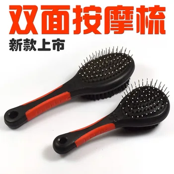 

Double-Sided Massage Comb Large Small Number Pet Cat Dog Cleaning Bath Beauty Brush Double-Sided Steel Needle Open Knot Smooth H