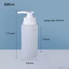 300ml translucent