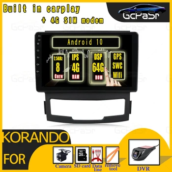 

Android10 4G+64G LTE touch screen Car Radio Multimedia For SsangYong Korando 2011 2012 2013 Video Player Navigation IPS DSP GPS