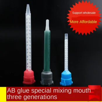 

AB Glue Mixing Nozzle Automatic Mixing Rubber Head AB Glue Mixing Needle Rubber Pipe Dynamic Glue Needle Tool Mixed Rubber Hose