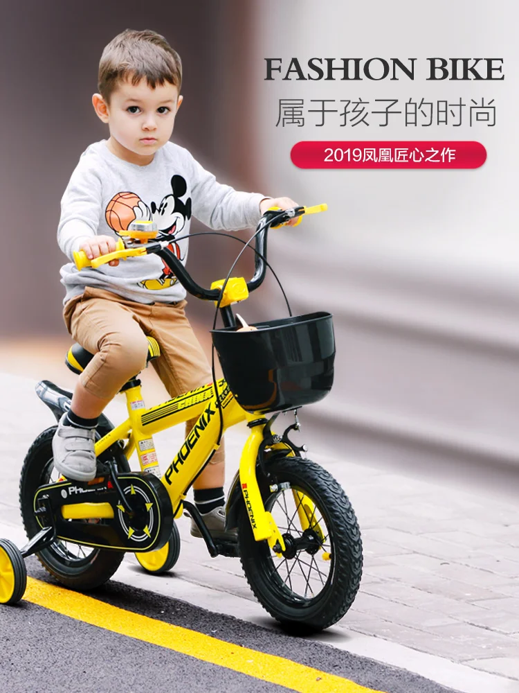 kids bicycle 14