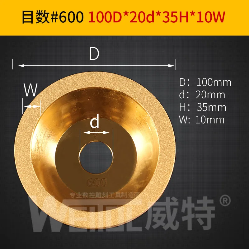 WeiTol, 1 шт., золотой алмазный шар, шлифовальный круг из сплава, высокопрочный износостойкий шлифовальный круг, ручной, механический - Наружный диаметр: D600