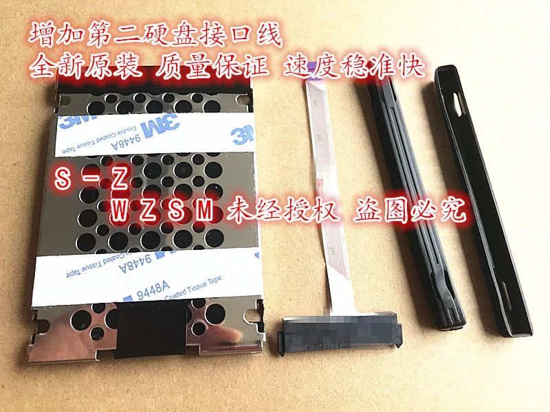 

SSD SATA кабель жесткого диска + HDD Caddy Кронштейн Лоток для HP ENVY X360 15-BP 15-CP000 15-CN 14-CD 15-BP101TX 15M-CN0xxx 15m-CP000