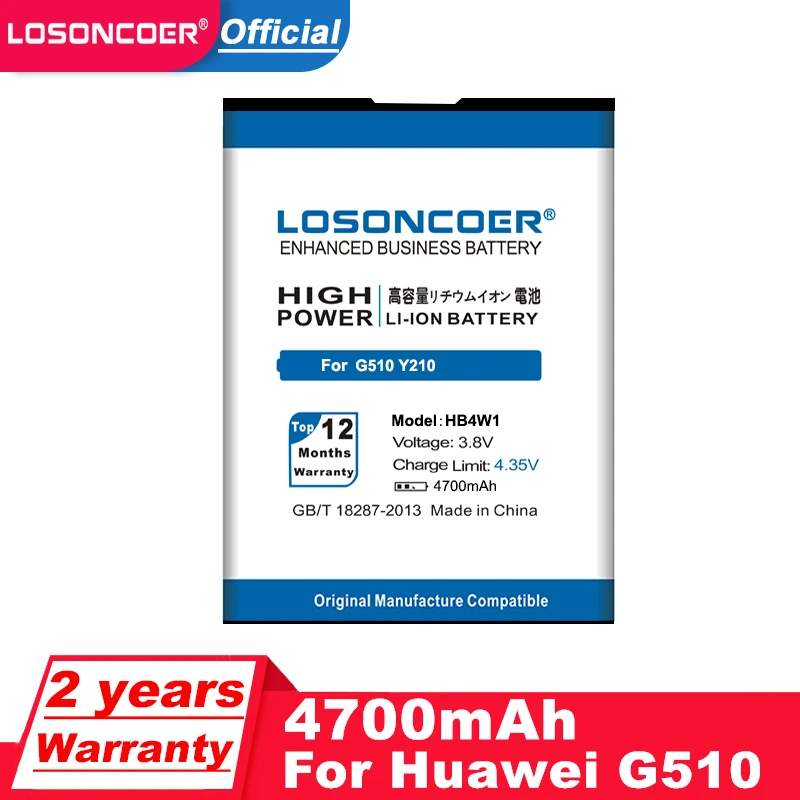 Аккумулятор HB4W1 на 4700 мА · ч для Huawei G510 T8951 U8951d Y210c HB4W1H C8951 C8813 C8813D Y210 Y210C G520