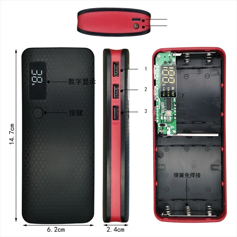 USB зарядное устройство чехол DIY упаковка 3USB 5X 18650 для батареи мобильный телефон с