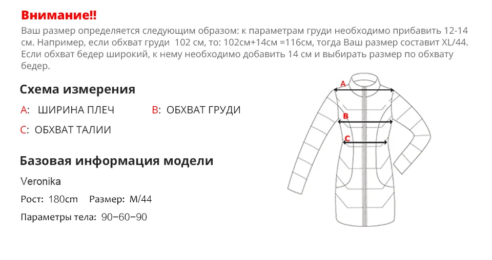 Astrid зимняя женская куртка пуховик профессионального размера плюс Брендовое весеннее Женское пальто большого размера зимние куртки большого размера AM-2682