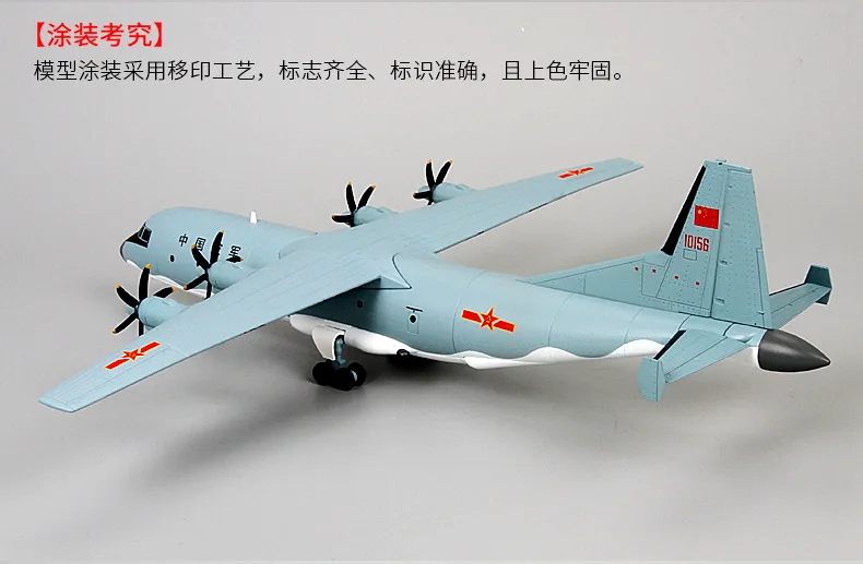 Te er bo 1: 100 отправлено 9 транспортная модель транспорта jiu бесплатно модель машины сплав военный готовой модели продукта украшения