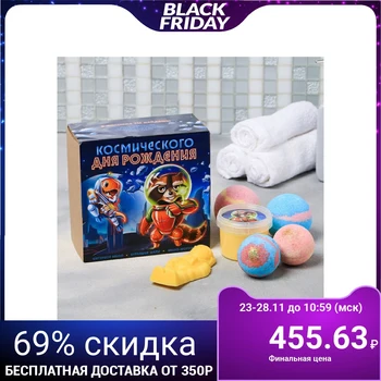 

Space Birthday set 4321735