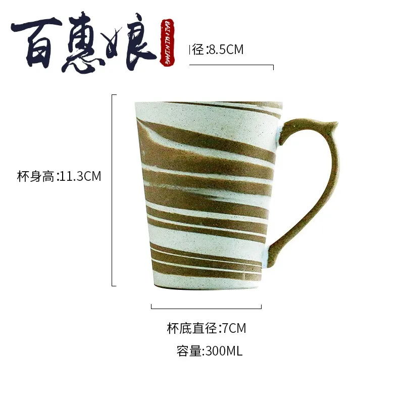 5 Молоко Кофе гончарные изделия Кофе чашки Керамика Кофе кружки Tazas де Керамика a Creativas арт фарфоровый креативный Ретро чашку FF70C17 - Цвет: 5