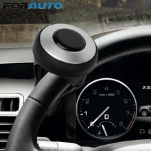 FORAUTO автомобиль бустерный мяч грузовик ручка вспомогательный усилитель для колес гарантия безопасности усилия экономия рулевого управления металлический подшипник
