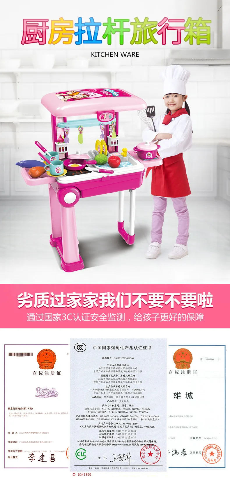Xiong cheng кухонные принадлежности бар Путешествия Lugguge игрушка игровой дом модель кухонный набор детская игрушка