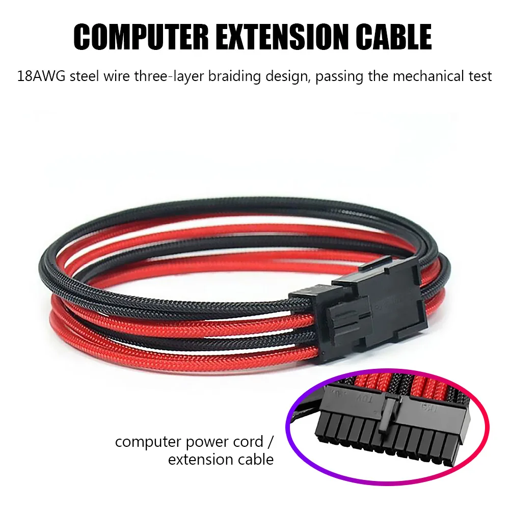 Комплект удлинительного кабеля питания 30 см 24 контактный ATX 4 EPS 8 PCI e 6 12 дюймовый