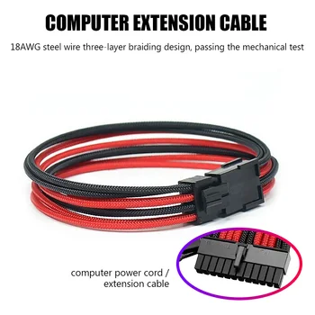 

30cm Power Extension Cable Kit 24Pin ATX 4 4Pin EPS 8Pin PCI-e 6Pin PCI-e 12'' PC Computer Sleeved Extension Power Supply Cable