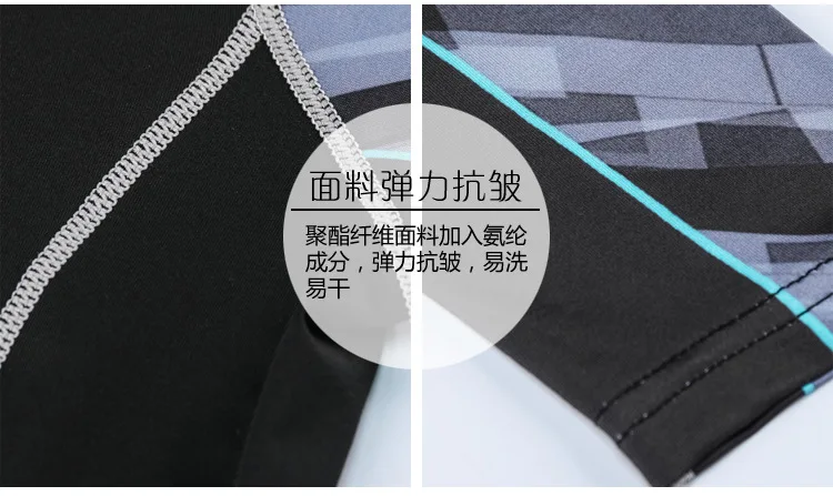 New Style Sports Tight Set Men's Quick Drying Pants Basketball Elasticity Running Outdoor Workout Clothes Two Piece Set