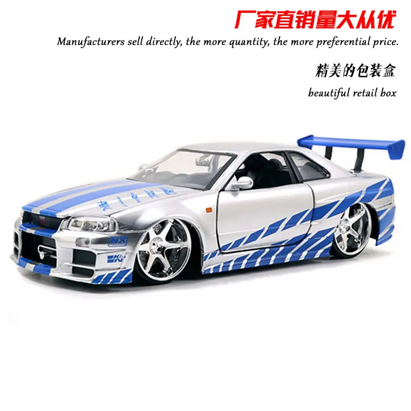 Jada 1 24 Scale Movie Series Car Model Toys Nissan Skyline Gtr R34 Diecast Metal Car Model Toy For Collection Gift Kids Buy At The Price Of 15 34 In Aliexpress Com Imall Com
