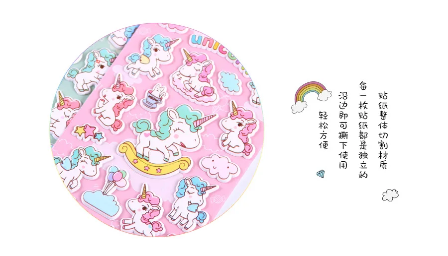 1pcs/lot Kawaii Stationery Stickers Unicorn foam Decorative Mobile Stickers Scrapbooking DIY Craft Stickers