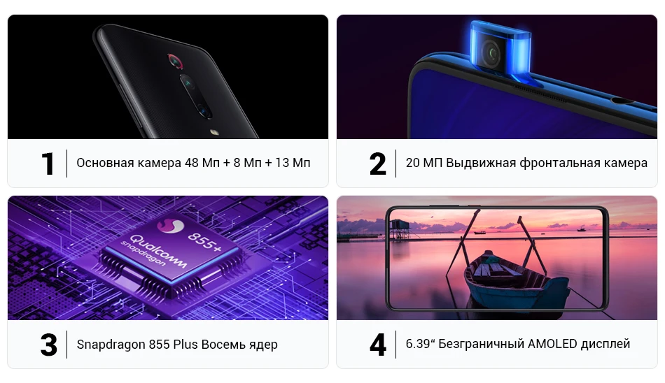 Мобильный телефон Xiaomi Redmi K20 Pro с глобальной ПЗУ, эксклюзивный выпуск, 12 Гб, 512 ГБ, Восьмиядерный процессор Snapdragon 855 Plus, камера 48 МП, NFC