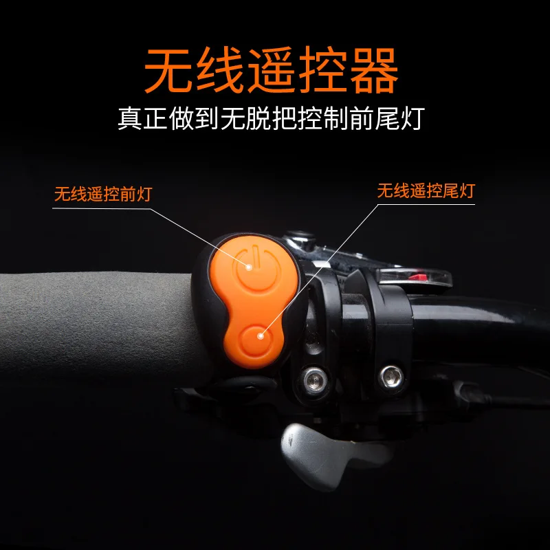 

Mai ji xuan Bicycle Light Night Riding Mountain Bike Front And Rear Lights Set Wireless Remote Control Riding Equipment Mj-902