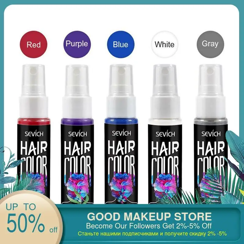 Одноразовая жидкая краска для волос 30 мл фиолетовая красная белая серая синяя