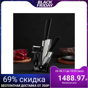 

Kitchen set, on a stand, 3 pieces, black