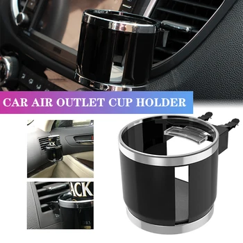 

Chrome Universal Car Van Air Vent w/Clip on Cup Holder Water Bottle Can Drink SD-1022 Car Truck Drink Water Cup Bottle Can Holde