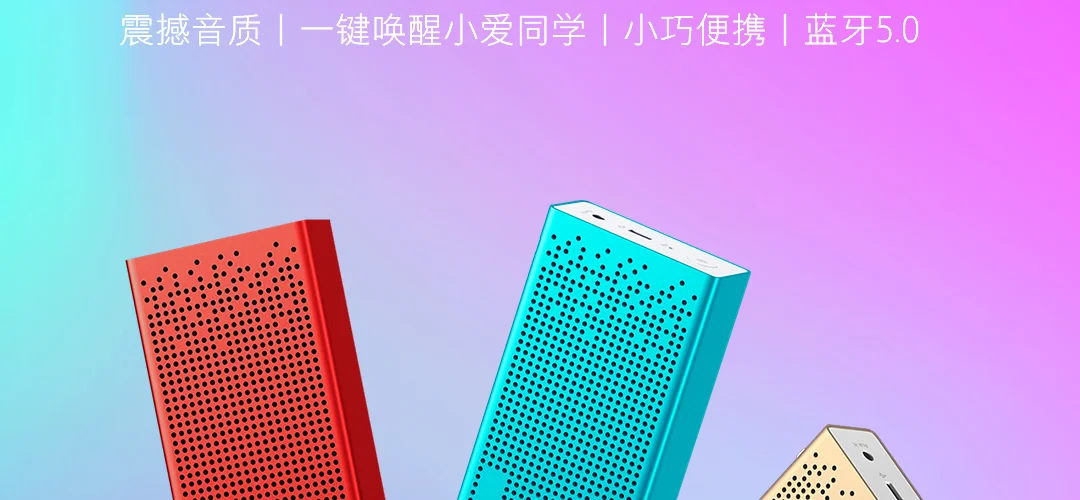 Xiaomi Xiaoai Bluetooth 5,0 динамик беспроводной стерео мини портативный квадратный ящик mp3-плеер
