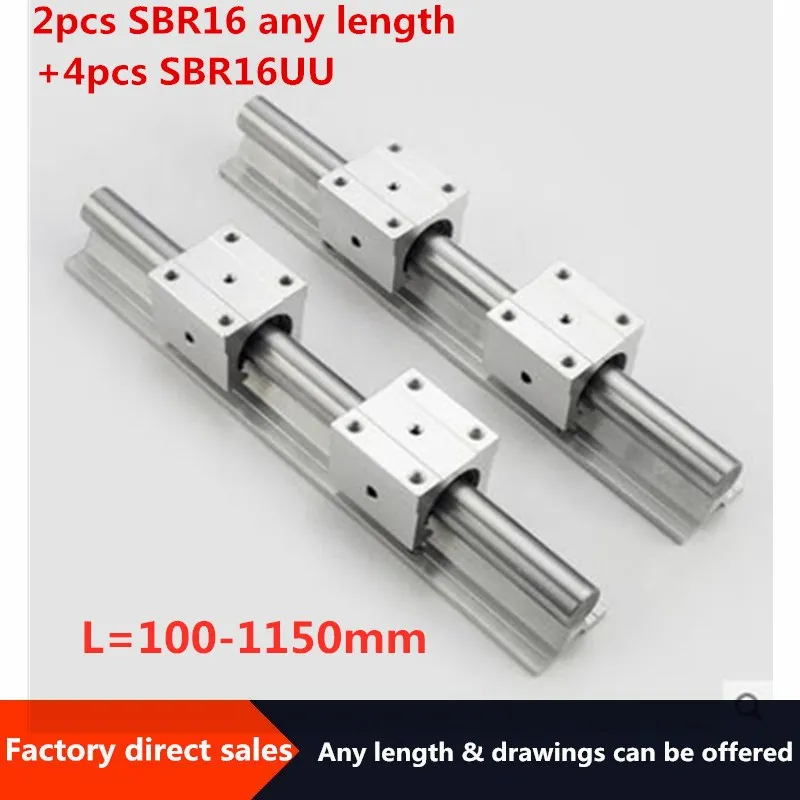 两个SBR16+4滑块 100-1150mm