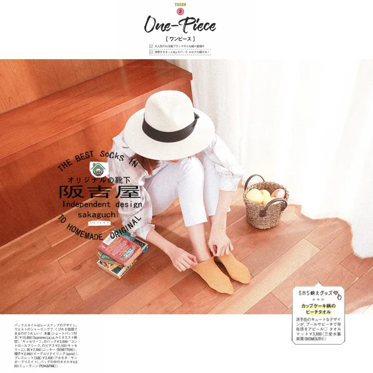 Henny Rue Spring And Summer New Products Japanese-style Linen Color Elasticity Combed Cotton Solid Color Unisex Hidden Socks Sha