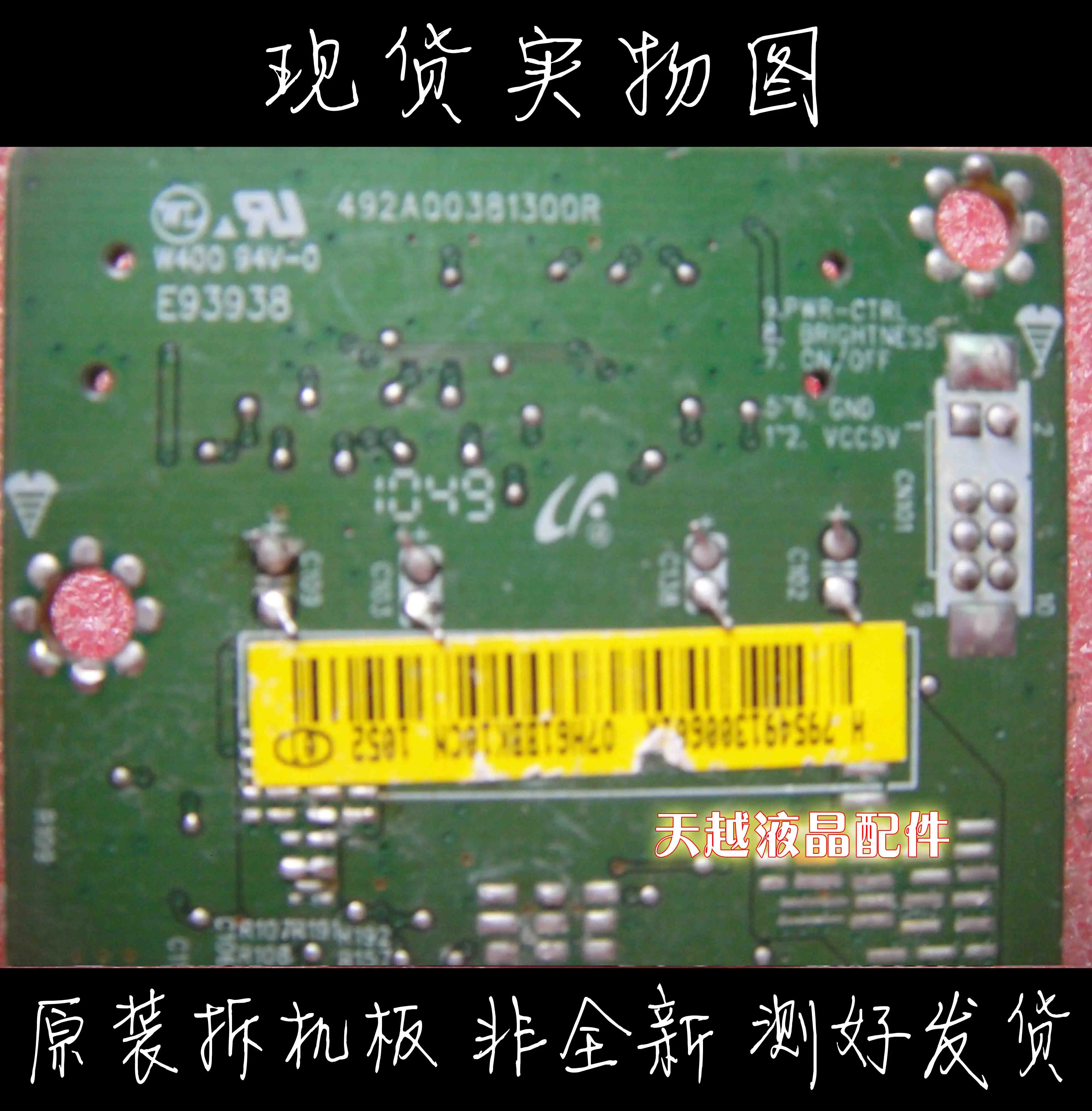 Drive Plate - Lcd Monitors - AliExpress