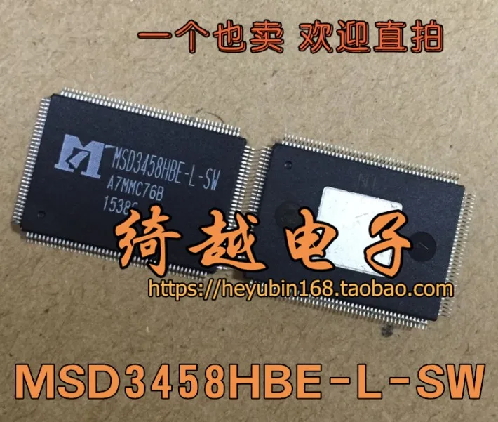 

5pcs/lot MSD3458HBE-L-SW