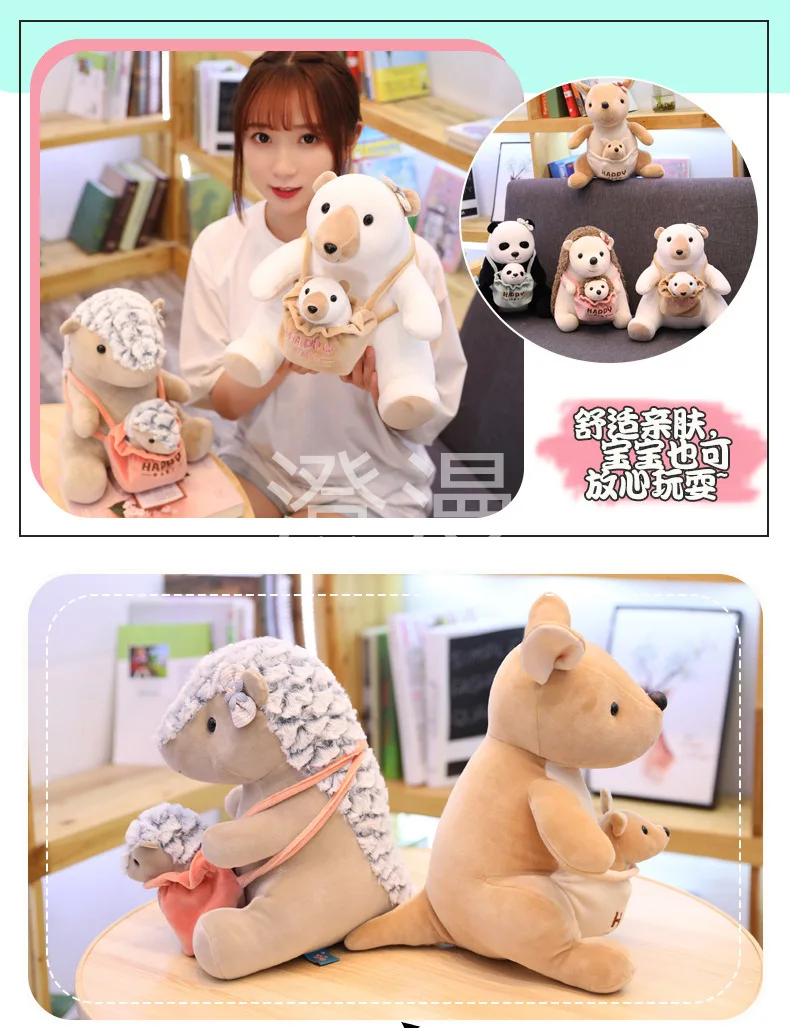 Милые 1 шт. 25 см Kawaii Новое поступление Панда кенгуру Ежик Плюшевые Забавные игрушки дети мягкие чучело плюшевые детские игрушки
