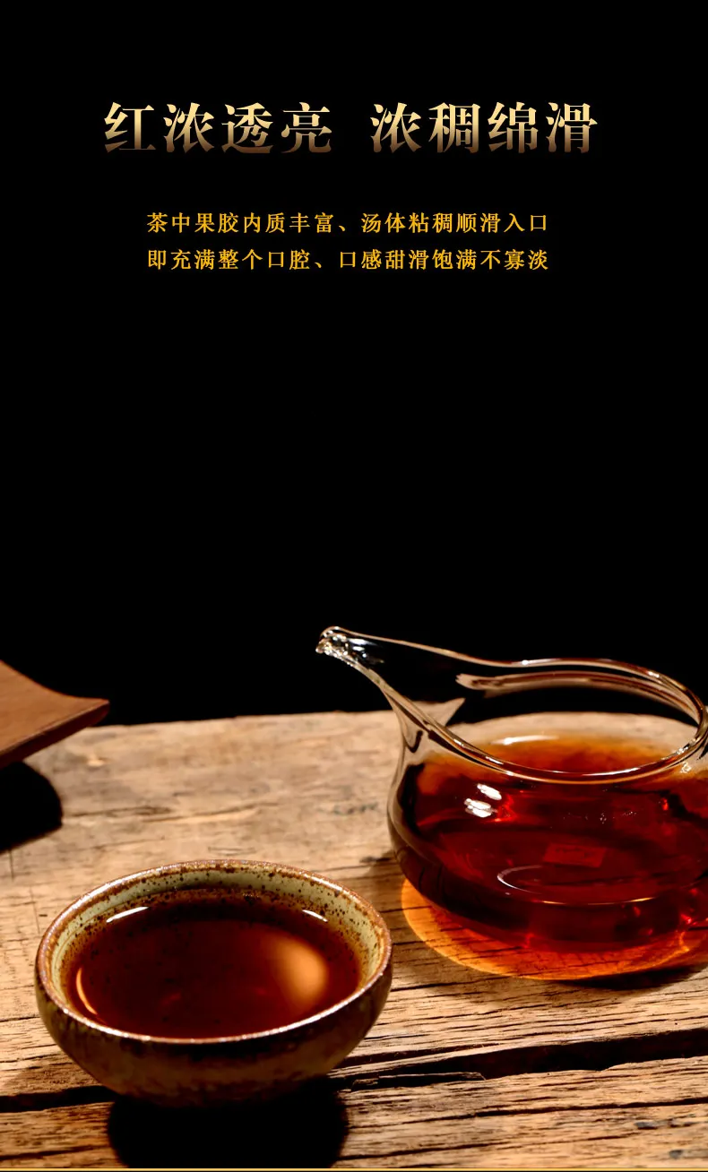 Pu'er Tea Glutinous Fragrant Tea Fossil Broken Silver Old Tea Head Glutinous Rice Fragrant Pu'er Tea Ripe Tea 250g