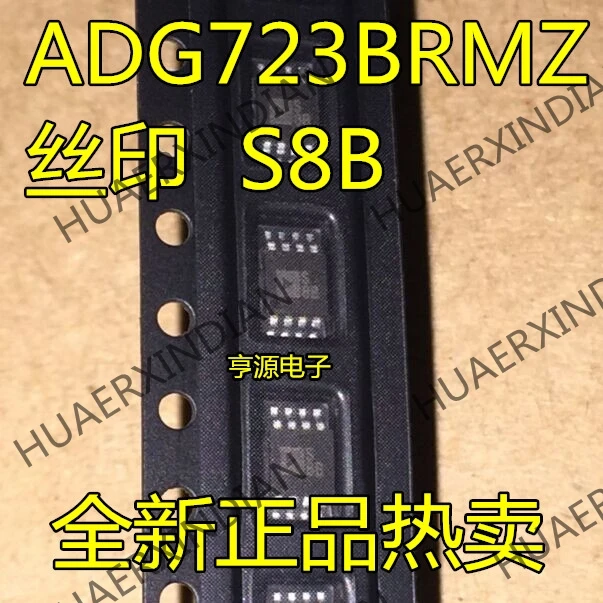 10 шт./лот ADG723BRM ADG723BRMZ ADG723 S8B в