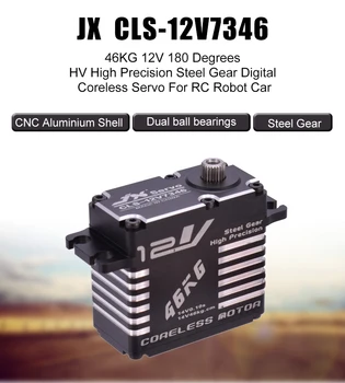 

Original JX CLS-12V7346 46KG 12V Servo 180 Degrees HV High Precision Steel Gear Digital Coreless Servo CNC Aluminium Shell servo