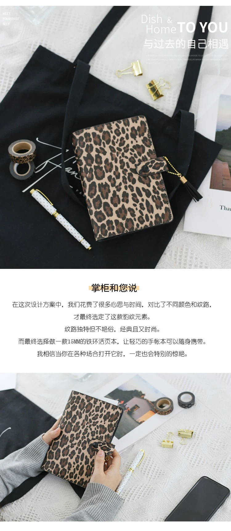 Lovedoki леопардовые узоры кольца PortableNotebook A6 Размер журнал органайзера книга журналы для планирования памятки