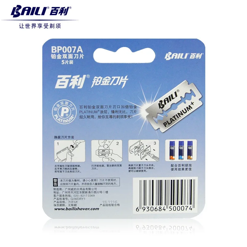 BAILI 10Pcs Ultra Thin Safety Razor Blades For Shaving Double Replaceable Stainless Steel Razor Men Shaver Blade BP007A