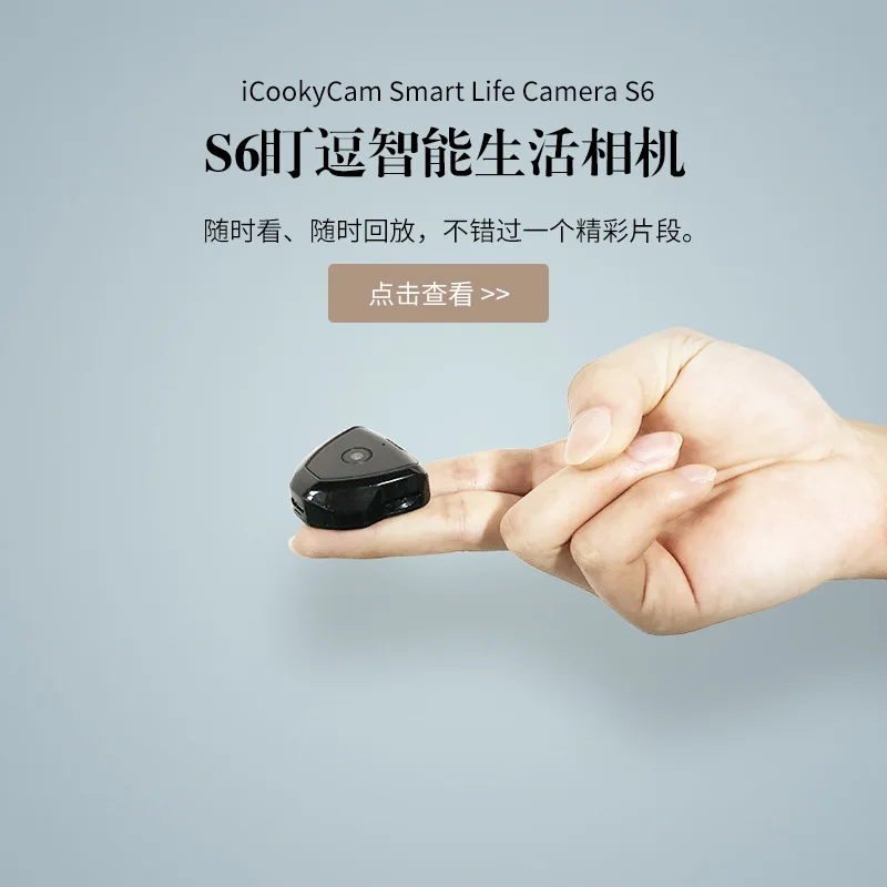 

S6 New Products Smart WiFi Mobile Phone Remote Household Monitor Maker Small Night Vision No Light Wireless Surveillance Camera