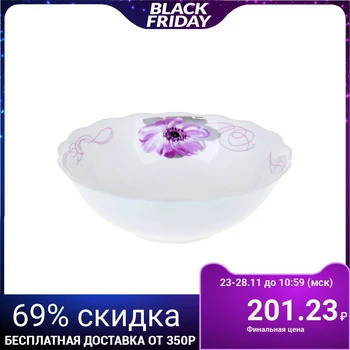 

Salad bowl "Lilac bliss", 600 ml, 20 cm