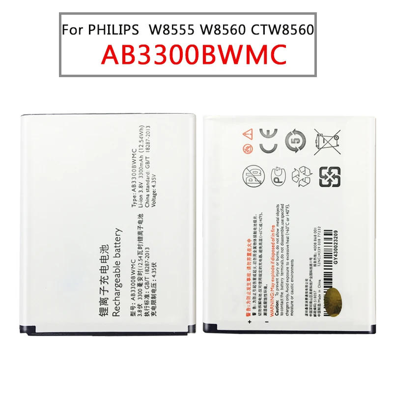 Ykaiserin 3300 мАч сменная батарея для смартфона PHILIPS Xenium W8555 W8560 CTW8560 CTW8555 батарея AB3300BWMC