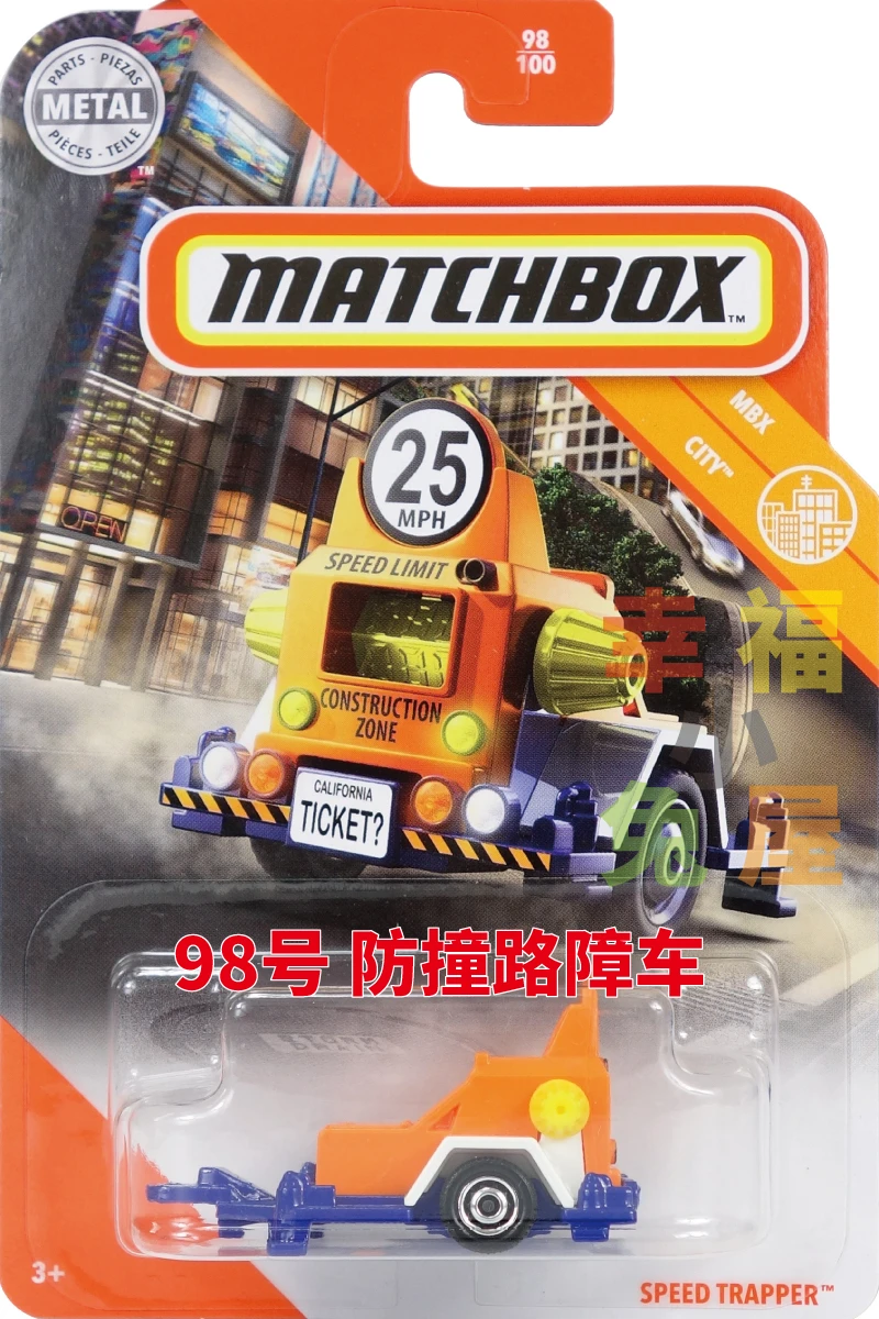 matchbox cars collection