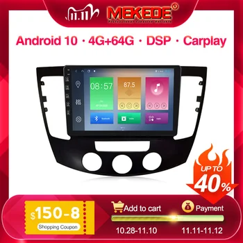 

HD 64GB Android 10.0 2Din Car Multimedia Player GPS For Hyundai Sonata NF 2009 Autoradio Bluetooth Navigation Stereo Head Unit