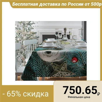 

Tablecloth impregnated with "Turquoise branches", 120x140 cm, oxford, 240 g / m2, 100% polyester