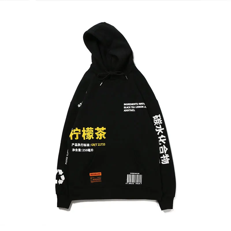 Lemon Tea Printed Fleece Pullover Hoodies Men/Women Casual Hooded Streetwear Sweatshirts Hip Hop Harajuku Male Tops 1
