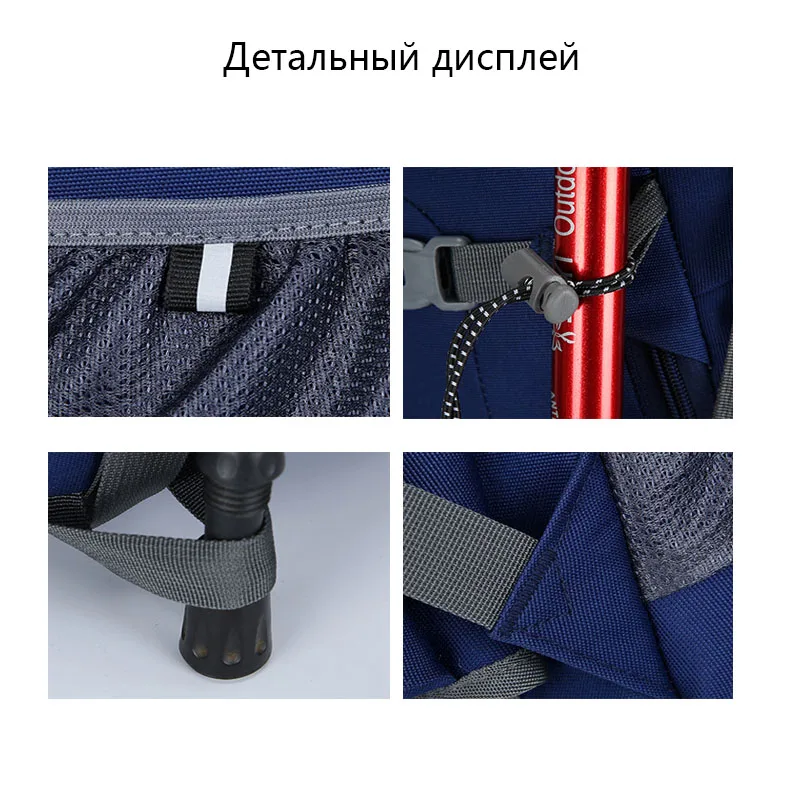 Открытый рюкзак Кемпинг походная сумка водонепроницаемый альпинистский походный рюкзак многофункциональная спортивная сумка l походная сумка