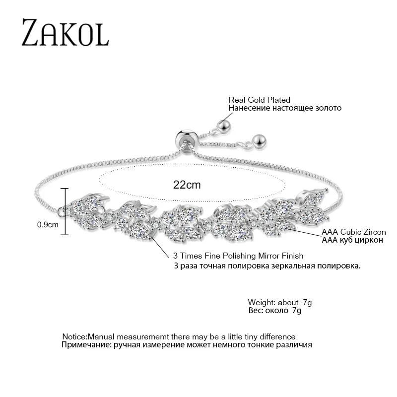 ZAKOL высокое качество белый кубический цирконий лист регулируемые браслеты для женщин модные свадебные украшения FSBP2159